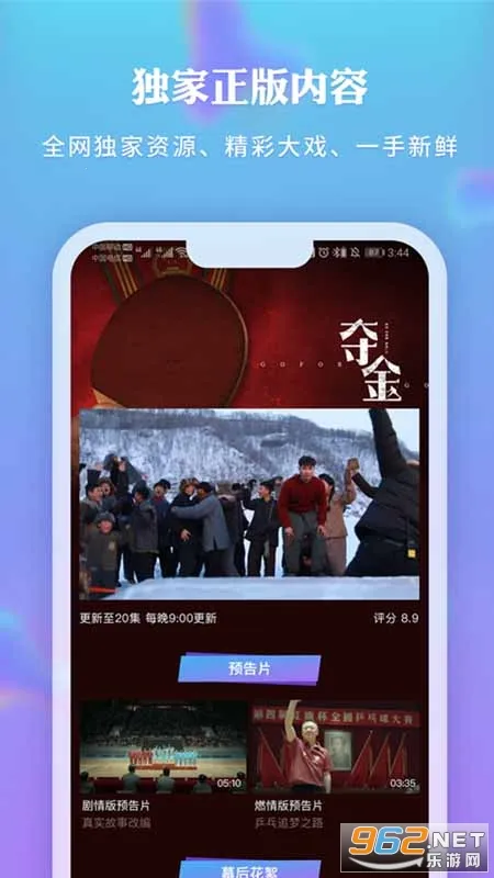 ��ʱ����Ƶv1.6.0.0 �ֻ����ͼ