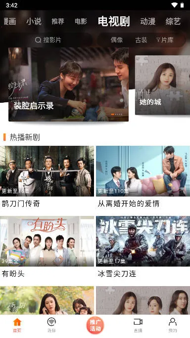 ��ʱ����Ƶv1.6.0.0 �ֻ����ͼ