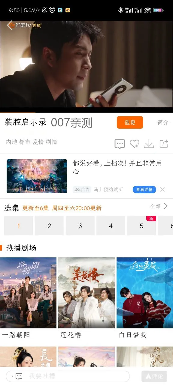 ��ʱ����Ƶv1.6.0.0 �ֻ����ͼ