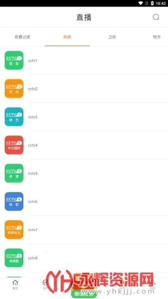 新时光视频 新时光视频