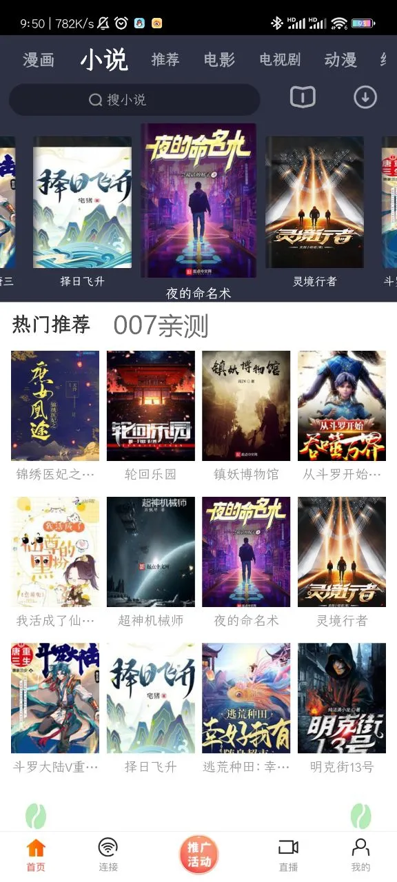 ��ʱ����Ƶv1.6.0.0 �ֻ����ͼ