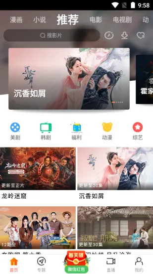 ��ʱ����Ƶv1.6.0.0 �ֻ����ͼ