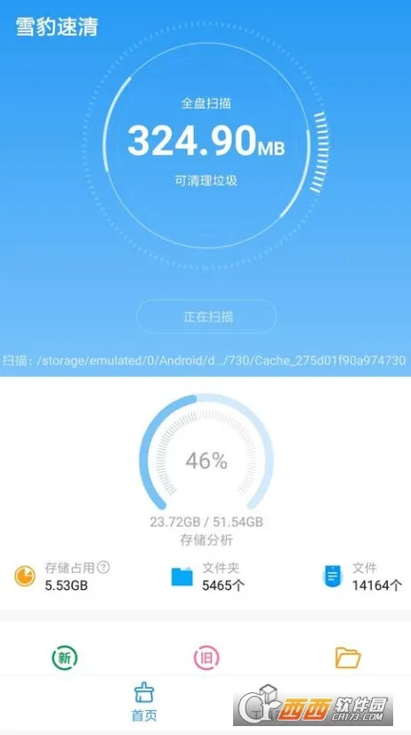 ѩ������v2.10.4 ��׿���ͼ