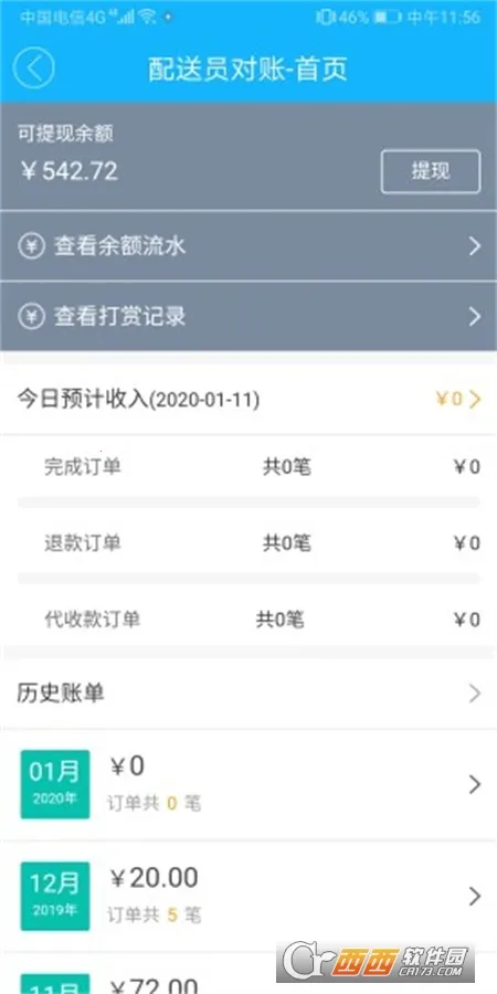 �ִ�����v9.3.20240508 ��Ѱ��ͼ