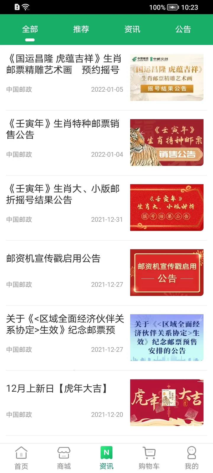 �й�����v3.4.0 �ٷ������ͼ