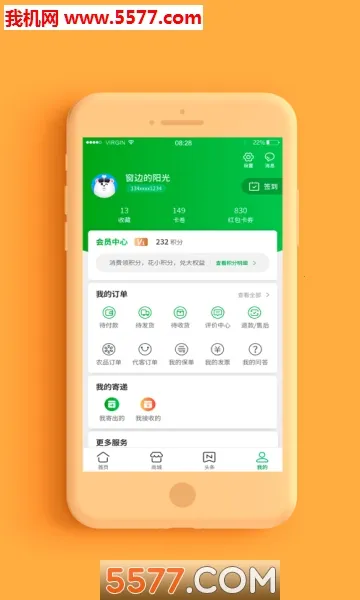 �й�����v3.4.0 �ٷ������ͼ