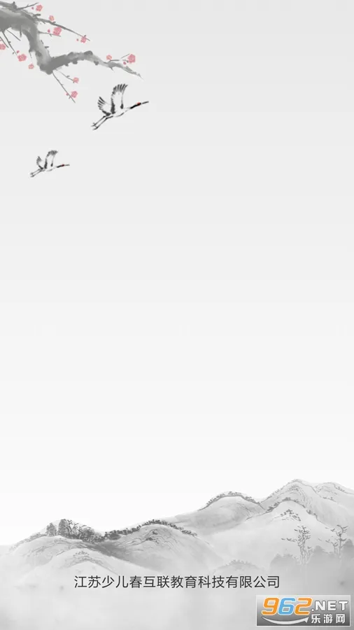 �ٶ����鷨v4.0.3 ��׿���ͼ