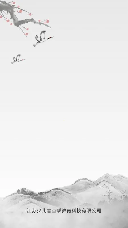 �ٶ����鷨v4.0.3 ��׿���ͼ