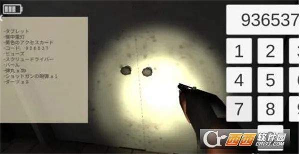 �ʶ��v2.4.3 �ֻ����ͼ