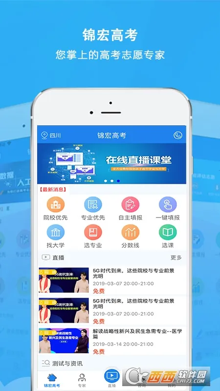 ����߿�v5.2.0 �ֻ����ͼ