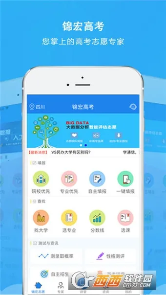 ����߿�v5.2.0 �ֻ����ͼ