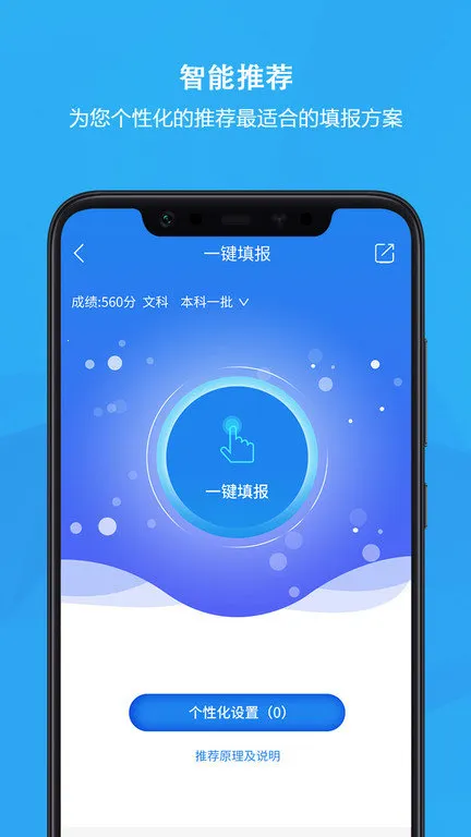 ����߿�v5.2.0 �ֻ����ͼ