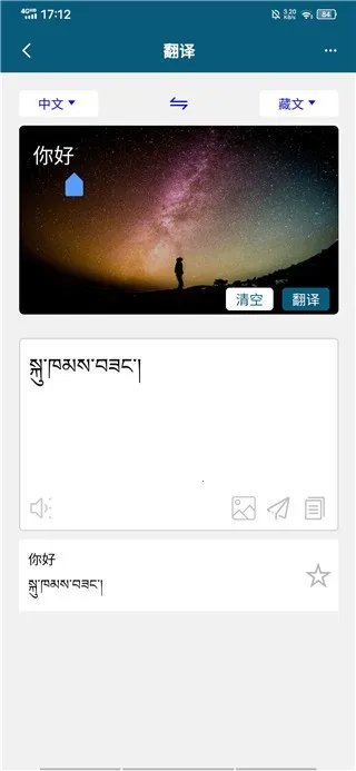 ��������ͨ