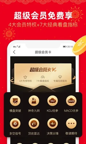 ���ƹ�v7.5.5 �ֻ����ͼ