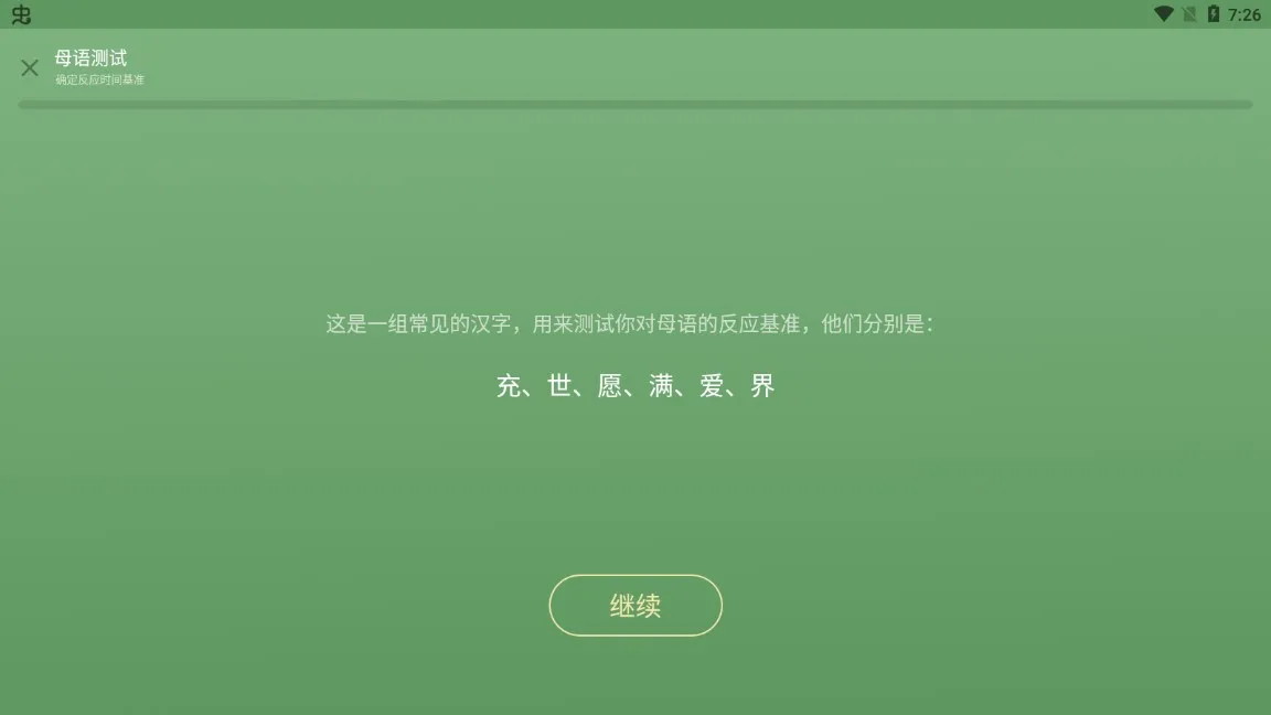 50����Դv1.6.14 �ֻ����ͼ