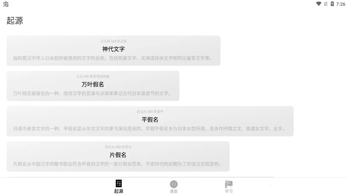 50����Դv1.6.14 �ֻ����ͼ