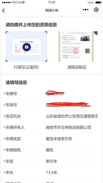 ������˾��v2.0.9 ��׿���ͼ