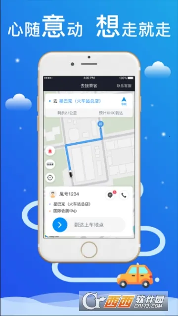 ��˳����˾����v6.50.0.0002 �ٷ������ͼ