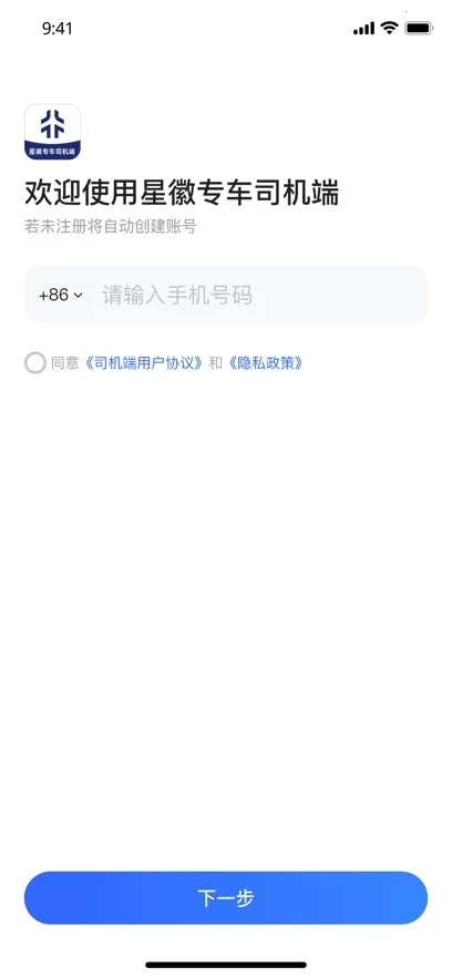 �ǻ�ר��˾����v2.0.45 ��Ѱ��ͼ