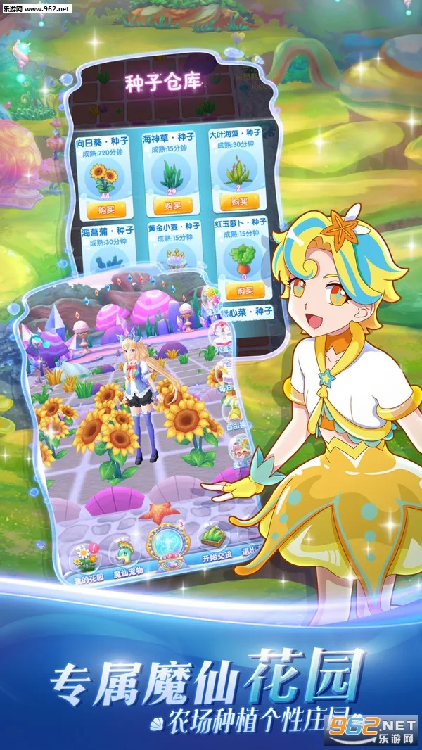 ������ħ����ө��v1.6.6 �ٷ������ͼ