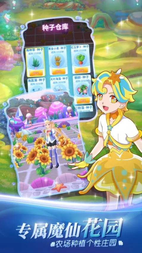 ������ħ����ө��v1.6.6 �ٷ������ͼ