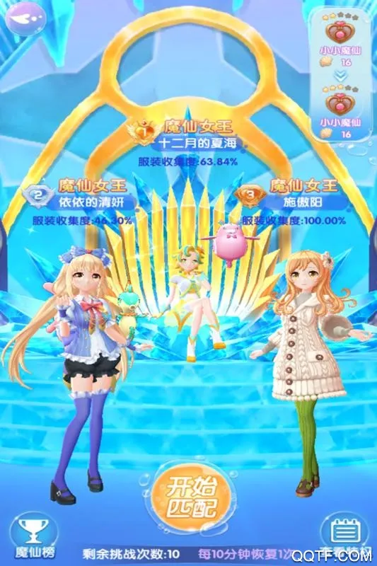 ������ħ����ө��v1.6.6 �ٷ������ͼ