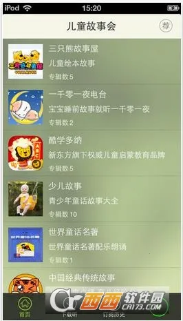 ��ͯ���»�v3.9.1 ��׿���ͼ