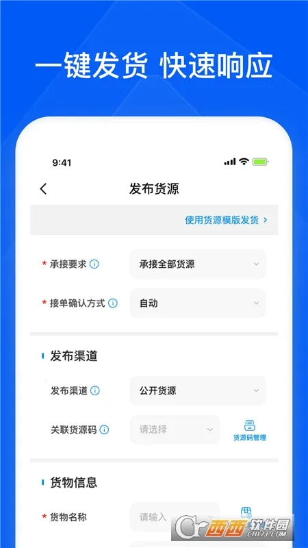 ��ͨ��ǧ��ҵv1.23 �ٷ������ͼ