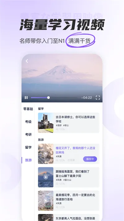 JP��ʮ��ͼv1.9.5 �ֻ����ͼ