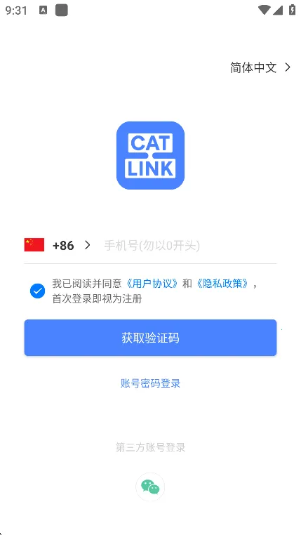 CATLINKv4.0.7 ��׿���ͼ
