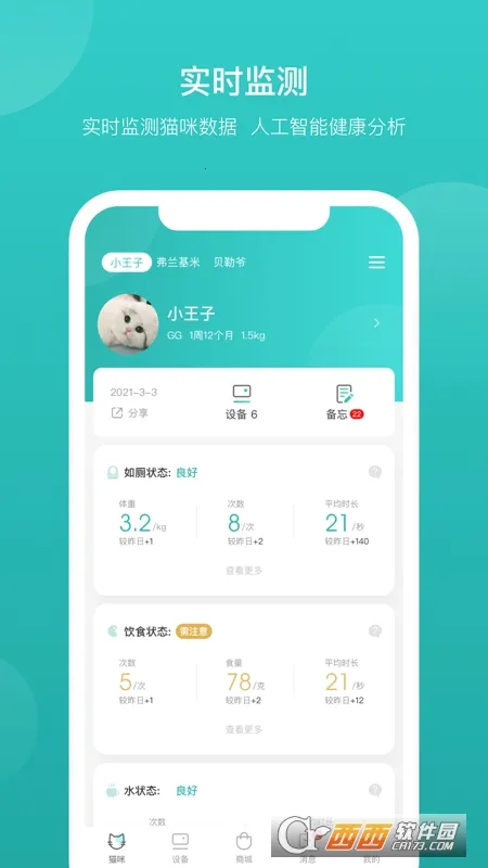 CATLINKv4.0.7 ��׿���ͼ