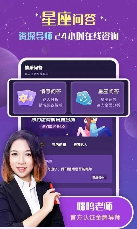 ׼׼v2.3.6 ��Ѱ��ͼ