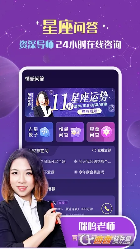 ׼׼v2.3.6 ��Ѱ��ͼ