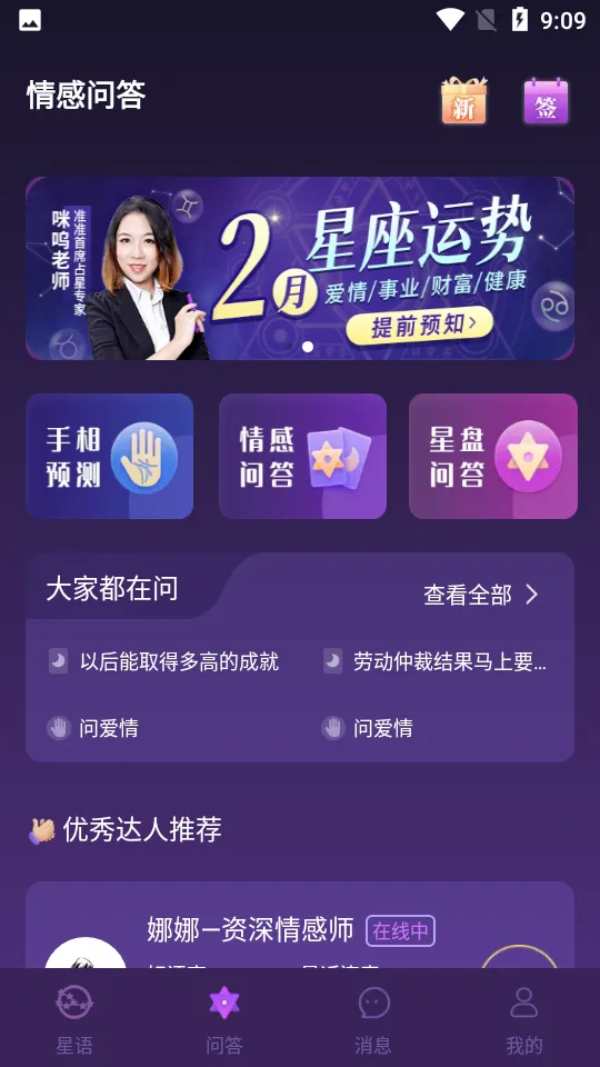 ׼׼v2.3.6 ��Ѱ��ͼ