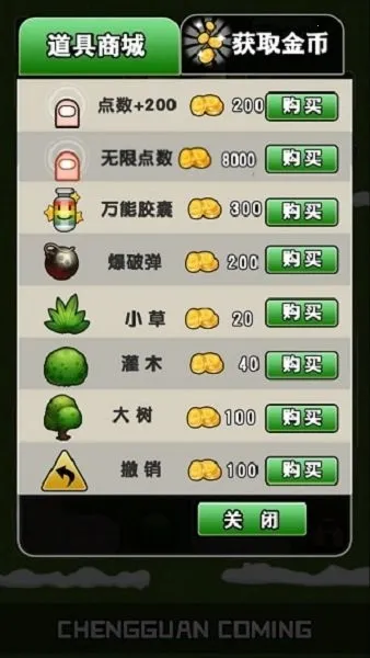 �ǹ�����v1.0 �ֻ����ͼ