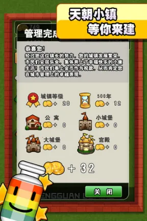 �ǹ�����v1.0 �ֻ����ͼ