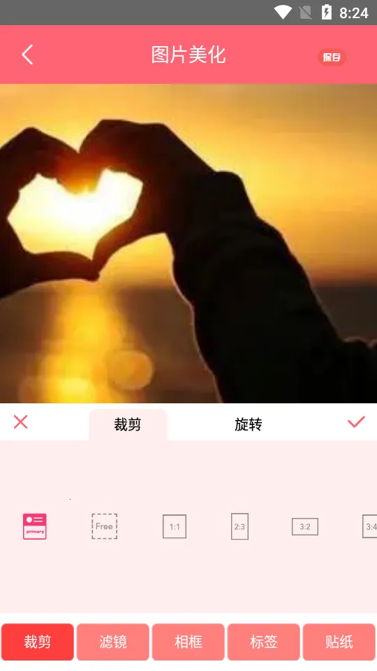 FACEPLAY�����ֻ���v5.3.0 �ֻ����ͼ