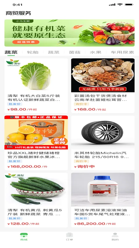 С������2026�ٷ����°汾v2.5.1 ��Ѱ��ͼ