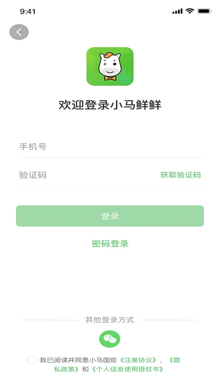 С������2026�ٷ����°汾v2.5.1 ��Ѱ��ͼ