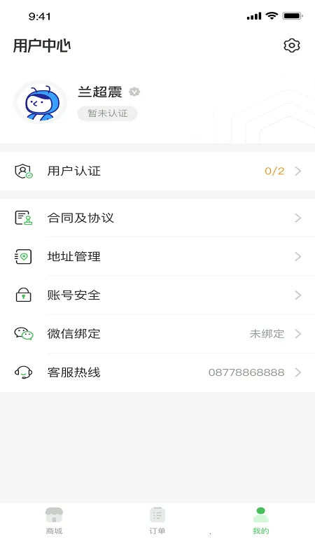 С������2026�ٷ����°汾v2.5.1 ��Ѱ��ͼ