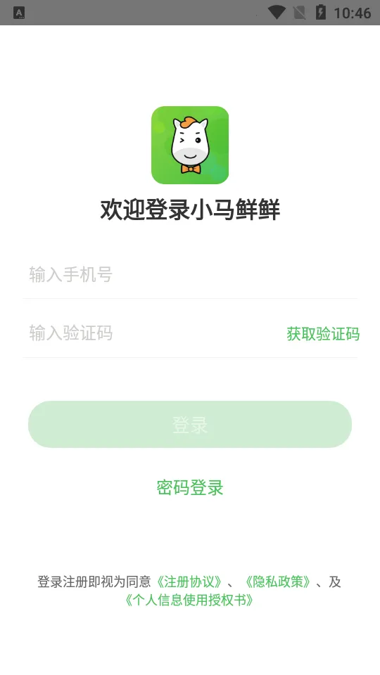 С������2026�ٷ����°汾v2.5.1 ��Ѱ��ͼ