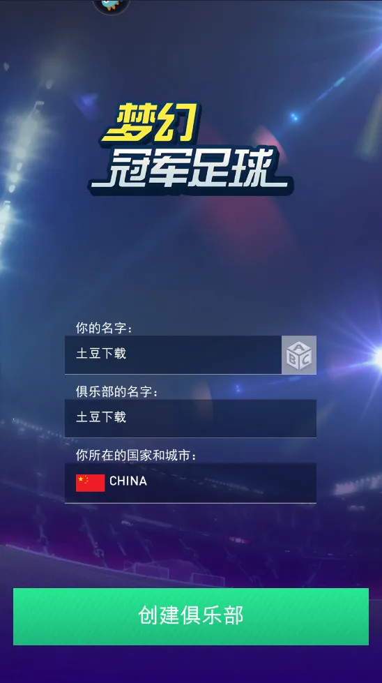 �λùھ�����v3.1.06 �ֻ����ͼ