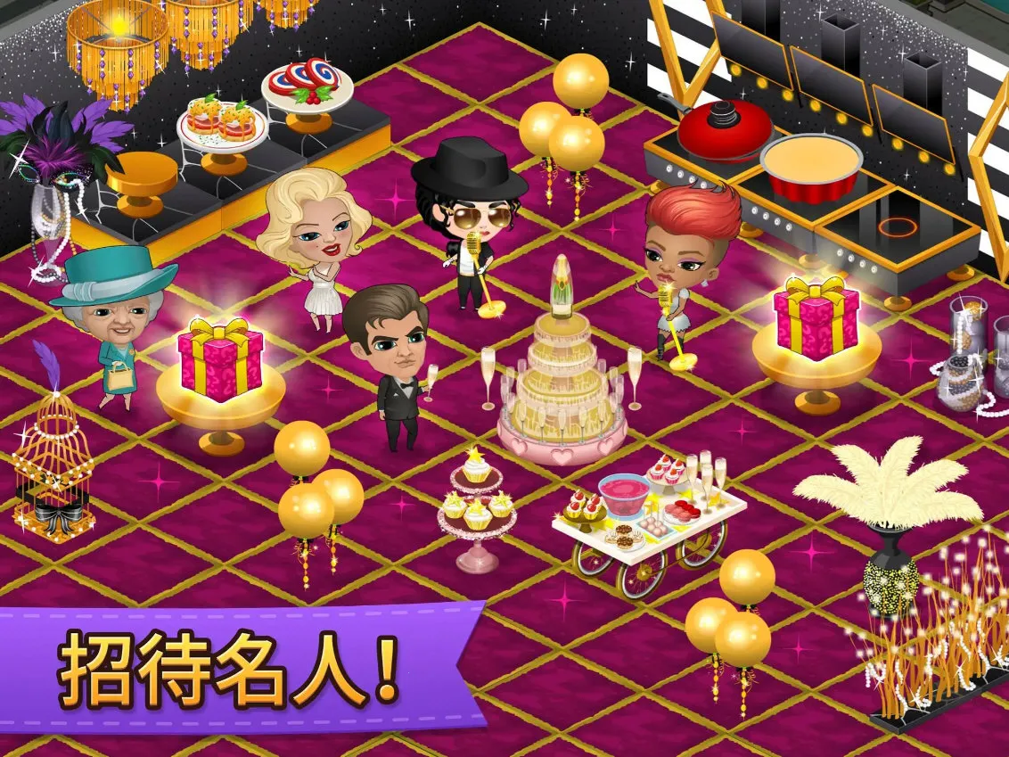 ����԰�������v2.59.8 �ֻ����ͼ