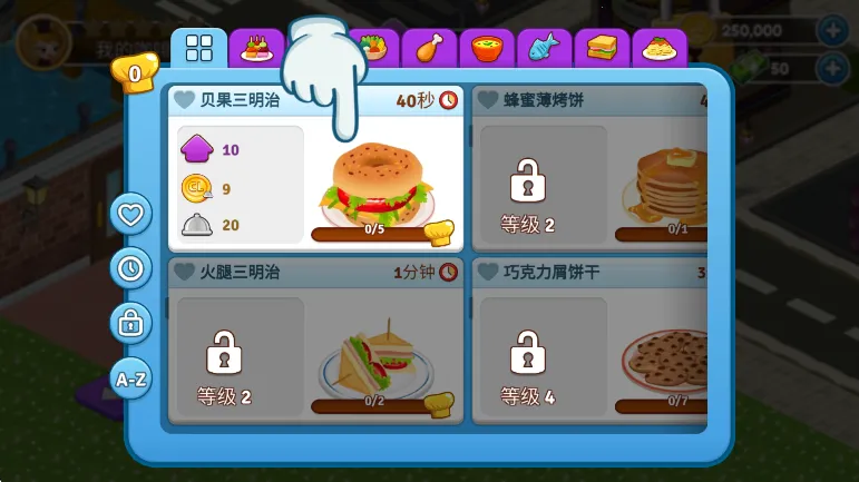 ����԰�������v2.59.8 �ֻ����ͼ