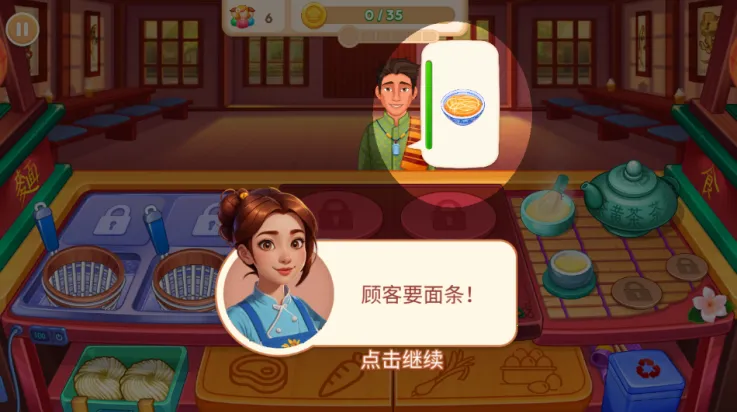 �������֮��2026�ٷ�����v1.86.0 ��׿���ͼ