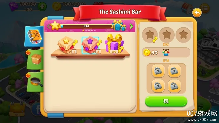 ���֮����׿���ֻ���v1.6.20 ��Ѱ��ͼ