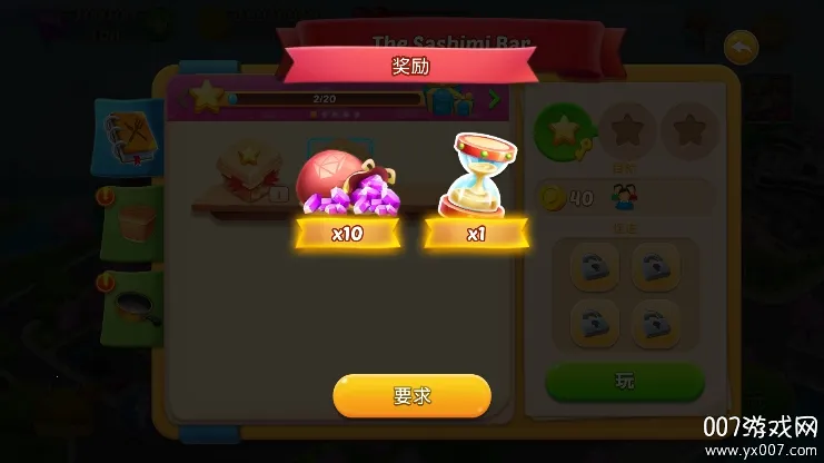 ���֮����׿���ֻ���v1.6.20 ��Ѱ��ͼ