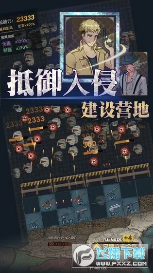 ���ձӻ�����׿���ֻ���v1.0.7 �ٷ������ͼ