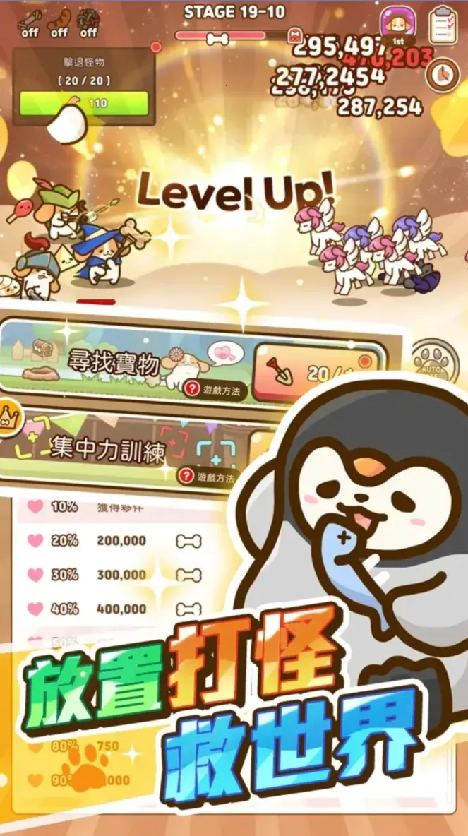 С��Ӣ��v1.01.73 ��Ѱ��ͼ