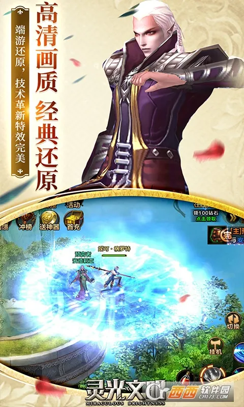 �������2026���°汾v1.110001 �ֻ����ͼ